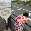 いすゞプラザへ行く
