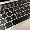 【Mac】macOS Sonoma 14.1.2にしたらキーボード入力方法が変わってしまった