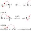 有機化学　＃２　～Alcohol～　