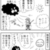 すしざんまいとソマリアの海賊と 北風と太陽