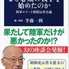 コロナで「貧富の格差」拡大！極左ウオーレン議員:富裕層は税金もっと払え！株高にどう影響か？