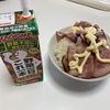 12/25昼食・自宅