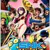 ＰＳＰのSNK ARCADE CLASSICS 0というゲームを持っている人に  大至急読んで欲しい記事