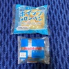 ご当地パン　その７