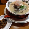 「博多ラーメン ガツン 本所本店」【蔵前】