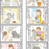 【猫マンガ】保護犬カフェには保護猫もいます。