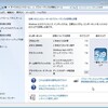 intel i7 950 PC用 SSD 購入