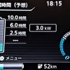 リーフ充電記録（2023/01/31）
