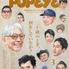 学生課の金城さん