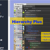 【独自セール】Hierarchyを高機能にする『Hierarchy Plus + Note / Sticky / Persistent Data』が一日限りで無料！！！本日限り（10月31日まで）