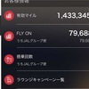 JAL140万マイル突破w