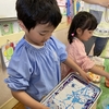 何作っているのかな🌺