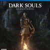 【プレイ感想】 DARK SOULS: REMASTERED 【レビュー】