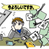 司政官シリーズ年代記