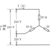 スター結線の問題：2019年度下期問5