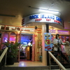 ロック アイランド カフェ★