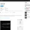 #Adobe Muse　追加アドオン　 Header Pageについて
