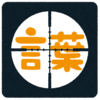 "韻"で書く、新計画。