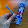 【100均日記】ダイソーで買った “耳毛スッキリ！” の耳毛そり （耳毛カッター）