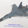 作品３５５　Shenyang J-11B