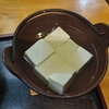 西川口の「二幸」に飲みに行きました🍛