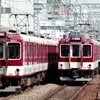 近鉄1997年の記録①★鉄道ライトトーク第112話の動画紹介