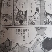 漫画 カテゴリーの記事一覧 Invisible D ーquiet Colorful Place 漫画 カテゴリーの記事一覧 Invisible D ーquiet Colorful Place