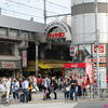 アメヤ横町♪（アメ横・東京都台東区上野）