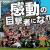 スポーツ感動！！！本を読もう！！！