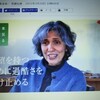 「見えにくさ」こそ「核災害」＜「『福島を切り離せない』ノーマ・フィールド」（朝日新聞デジタル）