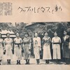 戦前／戦中の洋裁学校