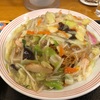 野菜たっぷり皿うどん