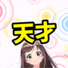 kizuner通信　＃４