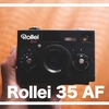 Rollei 35 AFがキター!!（ローライ35）【フイルムカメラ】