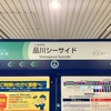 新年度ですね、そんな事より楽しい音
