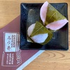 江戸時代から続く老舗和菓子店の桜餅が100円代！| 志ら井