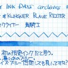 #0217 ROHRER & KLINGNER BLAUE REITER