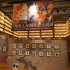 銀座 蔦屋書店で開催中の『大槍葦人30周年記念画展』に往ってきた話。