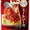 エビのオイルパスタを作る