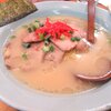 出湯温泉、蒲原ラーメン、そして旦飯野神社参拝