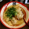 ラーメンを食べに行く　『らーめん極』　～デフォルトのラーメンが美味しくなってました～