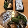 お弁当