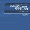 おっさんプログラマの俺が（ちょっとだけ）使ったことのあるプログラミング言語