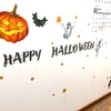 明日からハロウィンプレゼント♪