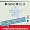 投資・金融・会社経営の新作