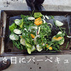 運氣補充！良き日にバーベキュー！