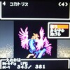 6492 ウィザードリィ1 GBC 250