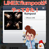 LINE公式アカウントにflumpoolがやってきた！そしてLINE cameraにもローソンオリジナルスタンプが登場です！