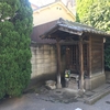 押上・正観寺