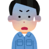 【業務日誌】明日は憂鬱なイベントが・・・